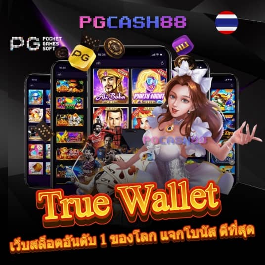 สล็อต1234