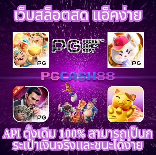 สล็อต1234