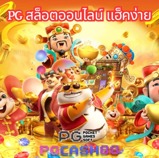 สล็อต1234